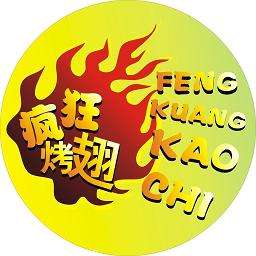 长征镇加盟疯狂烤翅