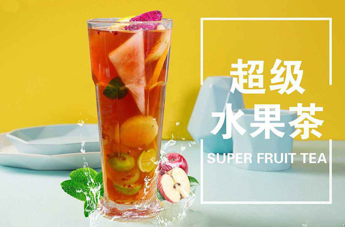 长征镇水果茶培训